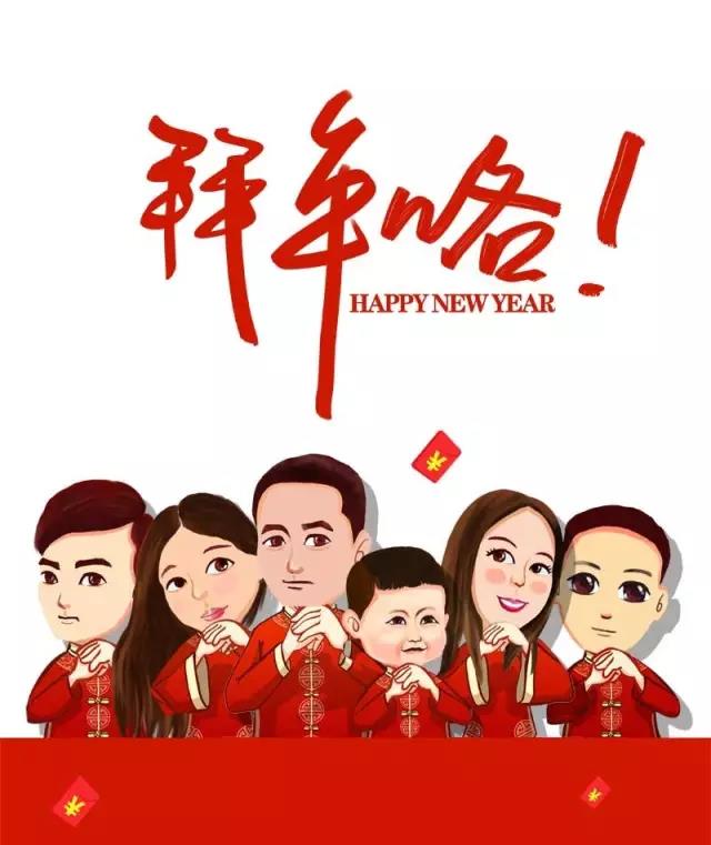 放假通知 ?天階聲學,恭祝大家狗年亨通,生意興隆!