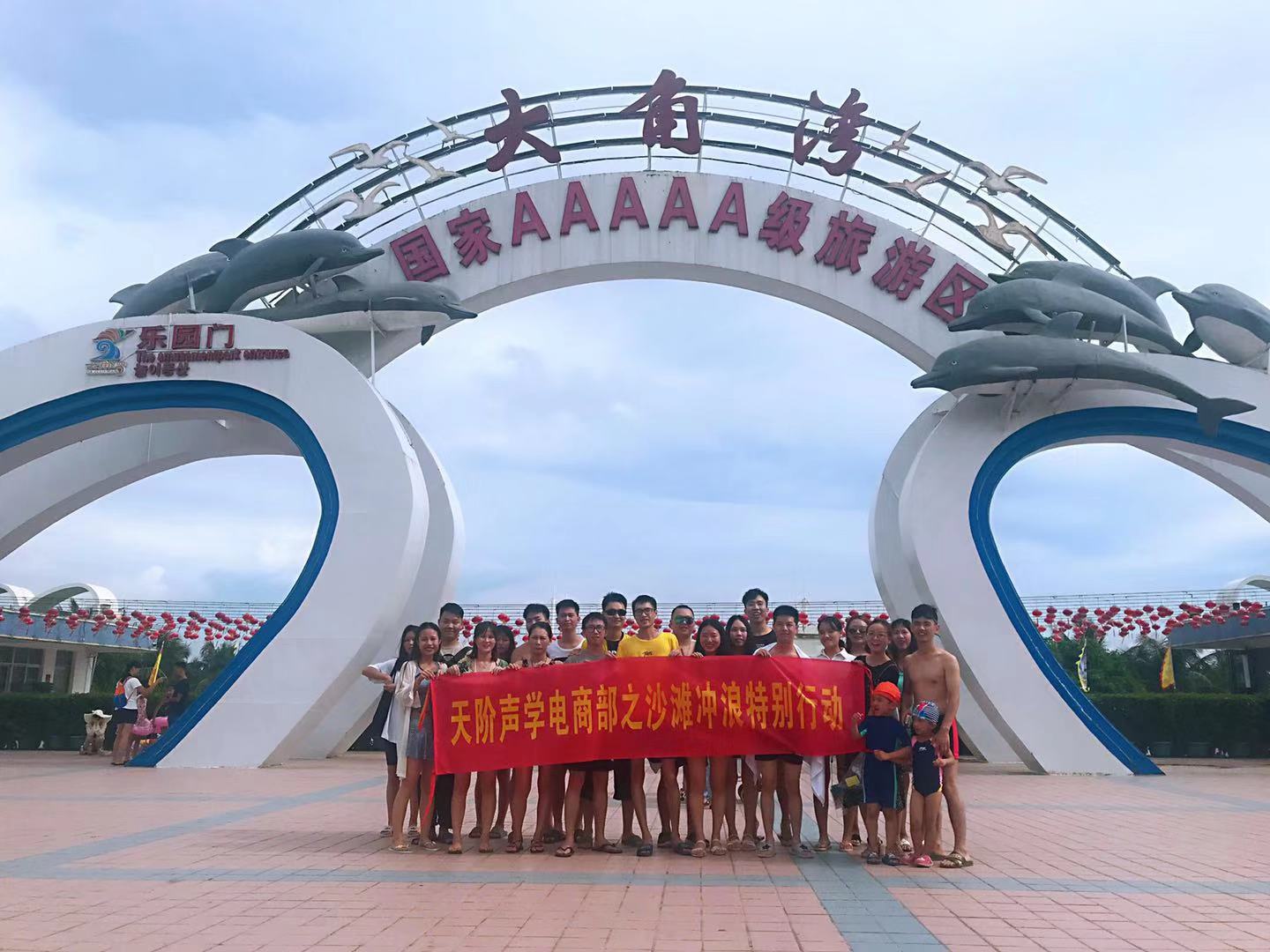 團建回顧-融聚心力,向快樂出發(fā)!