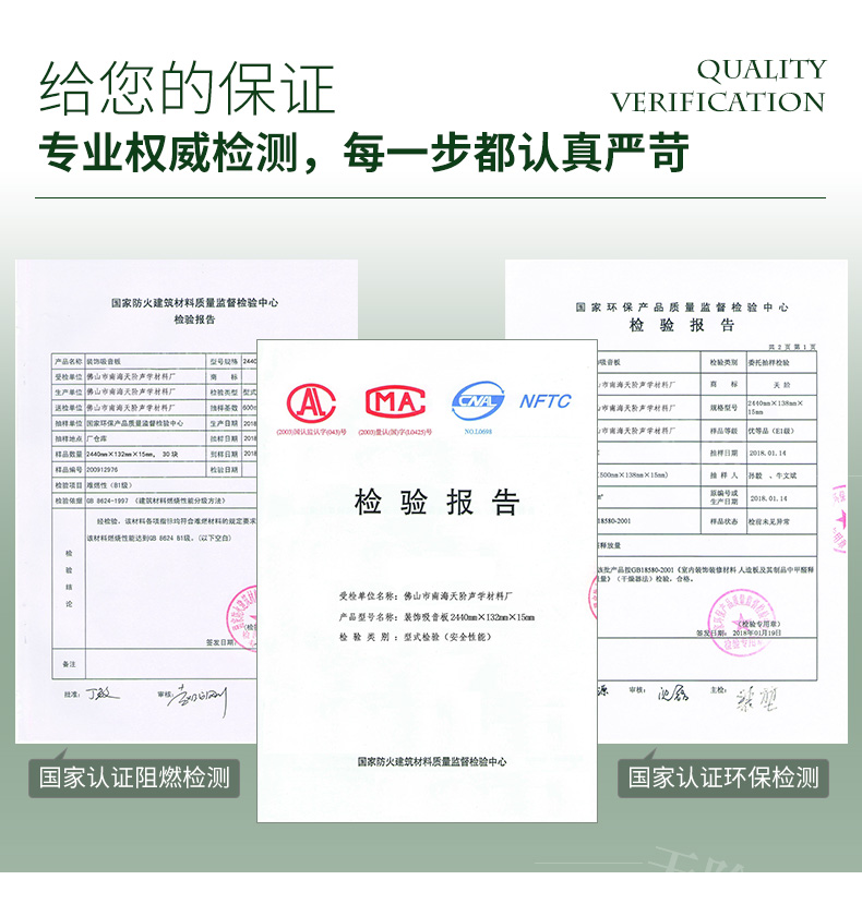 槽木吸音板07 槽木吸音板07